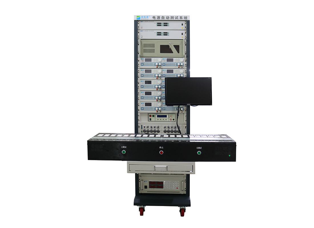 開關電源綜合測試系統